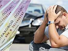 Платили на месте? Вас всё равно могут лишить прав