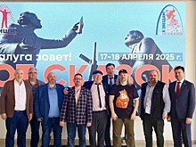 Калуга зовёт!