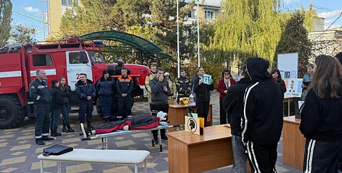В Новочеркасске прошел урок по противопожарной безопасности