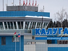 В аэропорту Калуги ввели ограничения