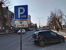 В Белгороде добавят и расширят зоны платных парковок в оживленных микрорайонах
