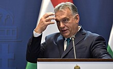 Премьер Венгрии Орбан высмеял главу Еврокомиссии фон дер Ляйен
