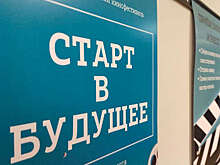 В Казани состоится театральный фестиваль "Старт в будущее"