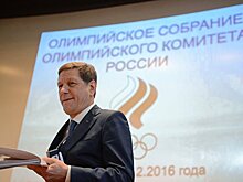 Крым и Севастополь вошли в Олимпийский комитет России