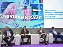 В ходе РИФ-2019 в Сочи обсудили цифровое будущее российских СМИ