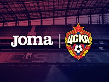 ЦСКА презентует новую форму до первого домашнего матча сезона 2020/21