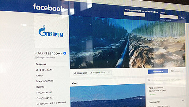 Украина победила "Газпром". Но только в Facebook