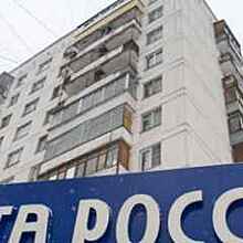 СКР подтвердил возбуждение дела из-за зарплаты главы «Почты России»