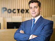 Дмитрий Леликов: Ростех идет по пути трансформации