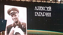 В Самаре первого космонавта назвали Алексеем Гагариным