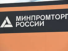 Минпромторг предложил ввести новую квоту на экспорт удобрений