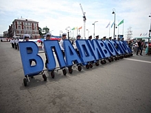 В приморской столице выберут почетного гражданина