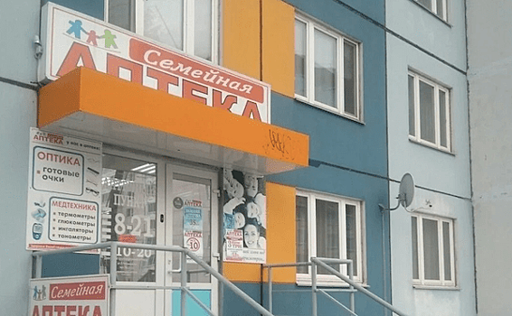 Лишатся ли жильцы МКД доступных аптек в многоквартирных домах