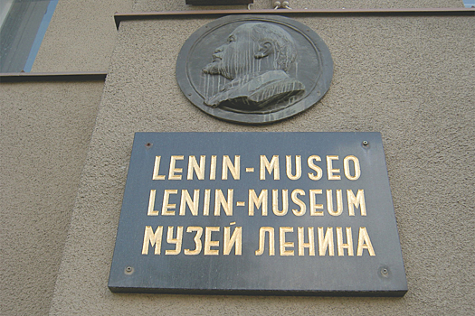В Финляндии закроют музей Ленина