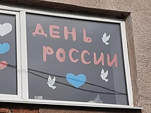 Омичи активно подключились к акциям «Окна России» и «Флаги России»