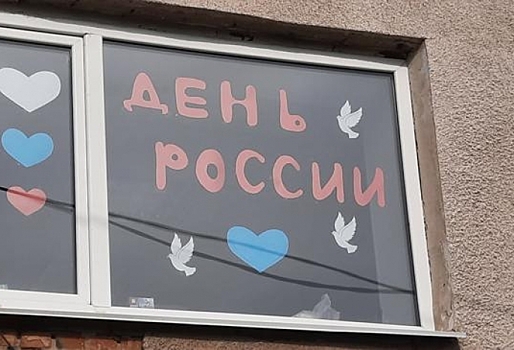 Омичи активно подключились к акциям «Окна России» и «Флаги России»