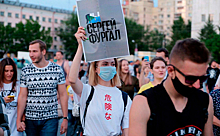 В Хабаровске снизилось число участников акции протеста