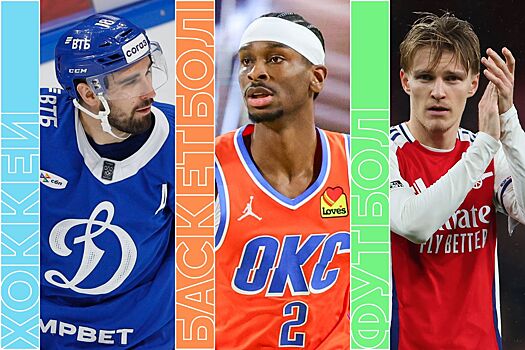 Расписание спортивных матчей 27 декабря 2024 года — live-трансляции, текстовые трансляции, результаты, кто сыграет