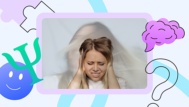 Как распознать шизофрению: одна болезнь — десятки симптомов