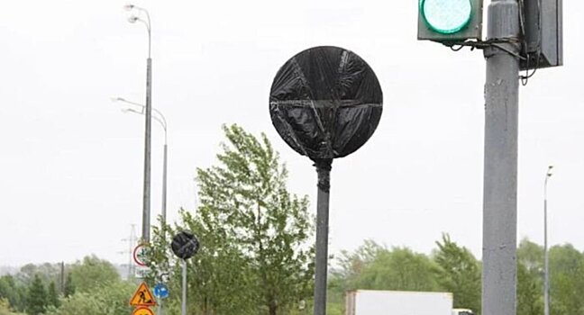 Для чего дорожные знаки заматывают черными пакетами
