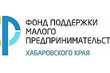 Многодетные предприниматели получат скидку по микрозаймам от финансового фонда