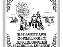 Политическая забастовка, "Карельский окатыш" и "Онего" - 8 декабря в истории Карелии