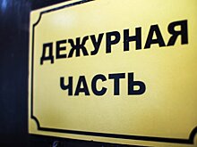 «Сообщи, где торгуют смертью»: в России стартовала антинаркотическая акция