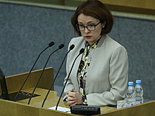 Доступность кредитов растет благодаря снижению инфляции, а не ставки ЦБ - Набиуллина