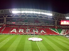 «Рубин» — «Краснодар»: стартовые составы