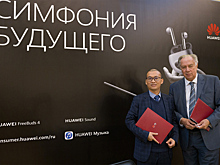 Huawei стал партнером Московской консерватории