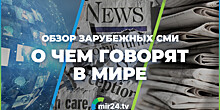 О чем пишут мировые СМИ: эвакуация города в Канаде и закрытие самого длинного туннеля в мире