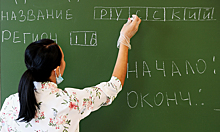 На доплаты российским учителям выделили миллиарды