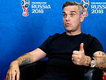 Робби Уильямс показал неприличный жест на открытии ЧМ