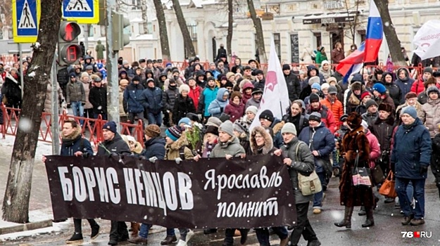 Давайте вспомним его: в Ярославле устроят марш памяти Бориса Немцова