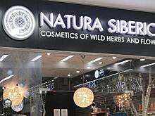 Natura Siberica сократила зарплаты из-за простоя. В день компания теряет до 20 млн рублей