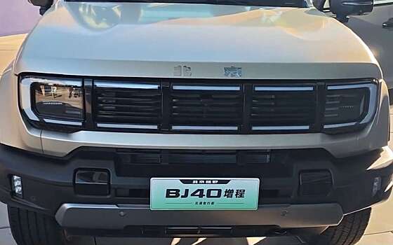 Представлен внедорожник BAIC BJ40 в версии Extended Range Intelligent Edition