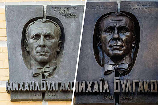 Экскурсовода из Киева уволили за упоминание Булгакова