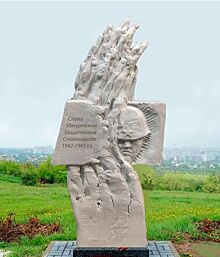 В Волгограде увековечат память красноармейцев из Удмуртии, павших в ходе Сталинградской битвы