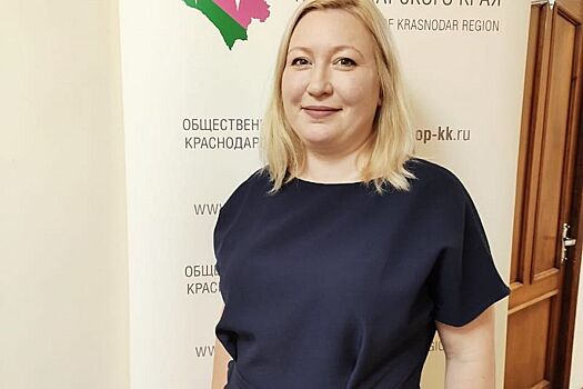 Ангелина Степанова: Выборы на Кубани прошли организованно и прозрачно