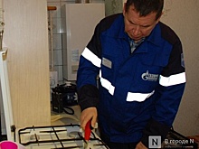 Нижегородцам, не пускающим газовщиков в квартиру, грозят штрафы