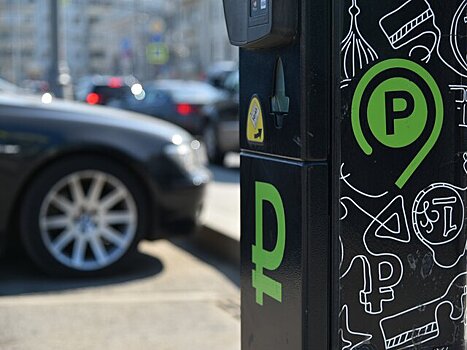 Во Владивостоке перестали работать паркоматы с 1 октября из-за санкций ЕС