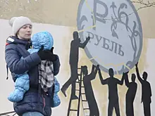 Эксперты оценили дефицит федерального бюджета России