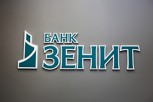 Банк ЗЕНИТ представил новую рекламную кампанию
