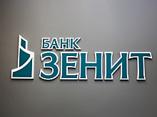 Банк ЗЕНИТ представил новую рекламную кампанию