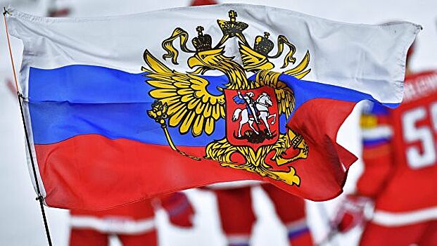 Власти Риги сняли флаг России на ЧМ по хоккею