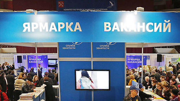 Треть молодых безработных имеют высшее образование