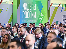 Названы топ-10 проектов в рамках задания «Сердце Лидера» конкурса «Лидеры России»