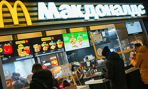 Кто заменит McDonald's в России