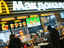 Кто заменит McDonald's в России