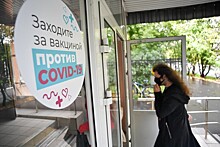 Нужно бы ускориться: Как проходит вакцинация от COVID-19